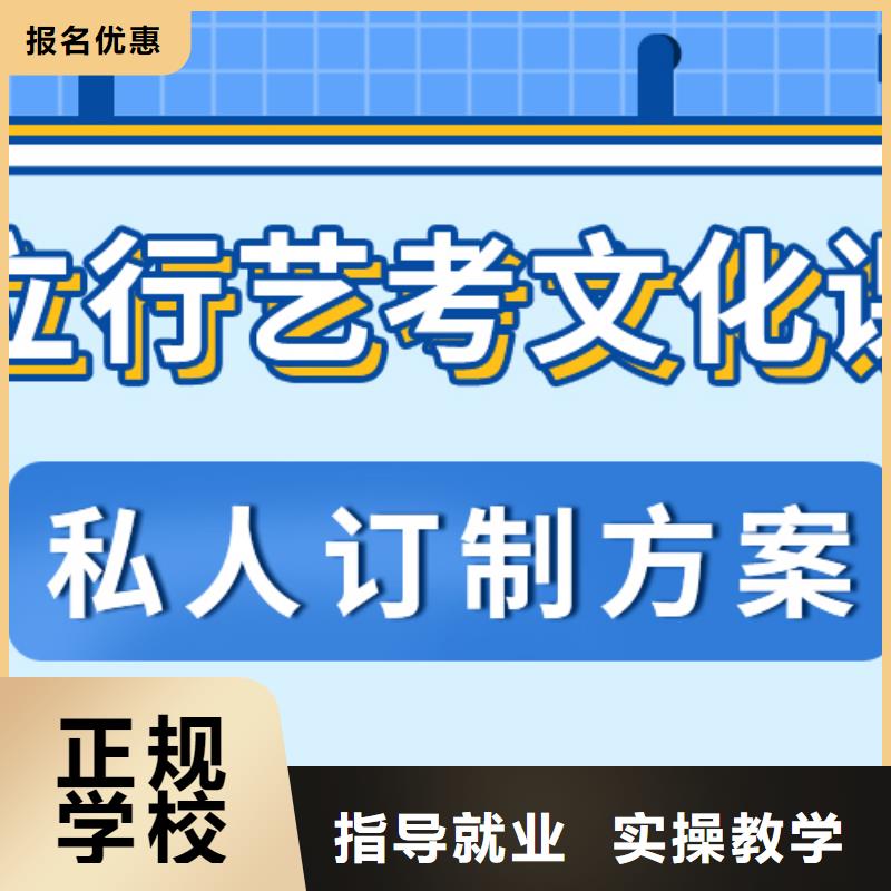 艺考生文化课培训学校一览表大约多少钱