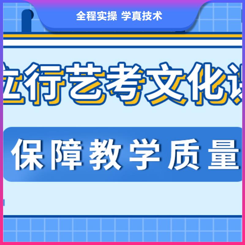 艺考生文化课培训机构多少分学费是多少钱