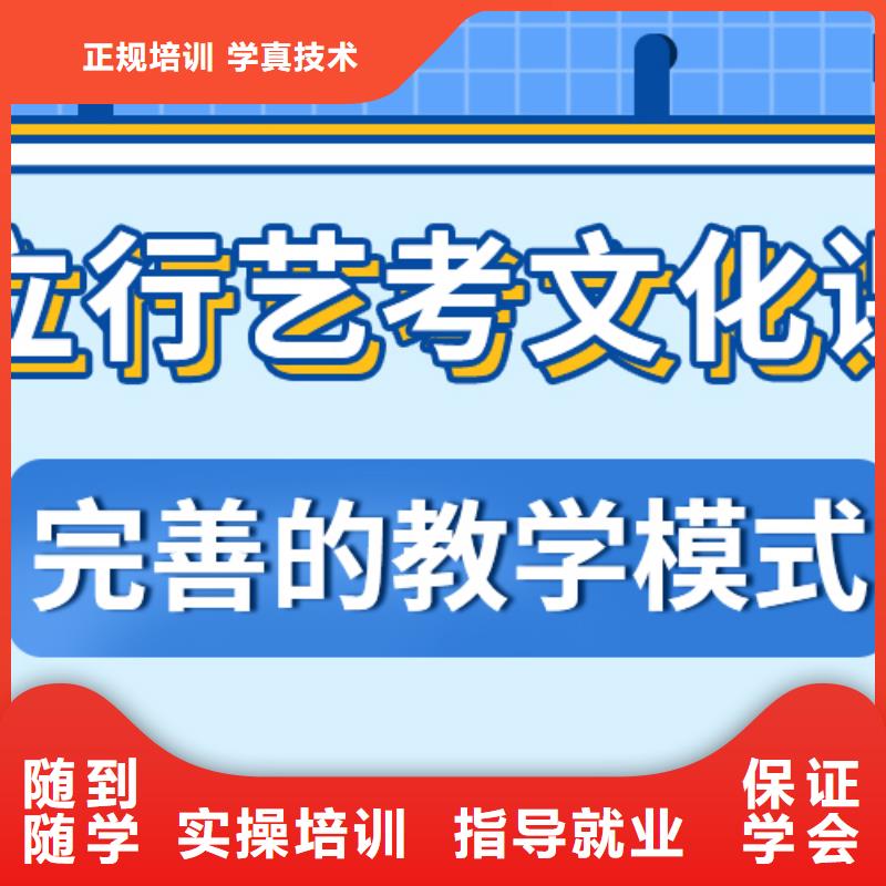 艺考生文化课培训机构怎么样值得去吗？