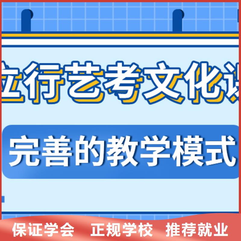 艺考生文化课培训学校怎么选不限户籍