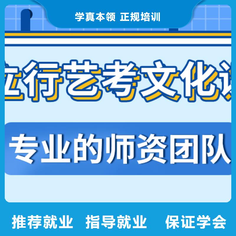 艺考生文化课培训班哪里好大约多少钱