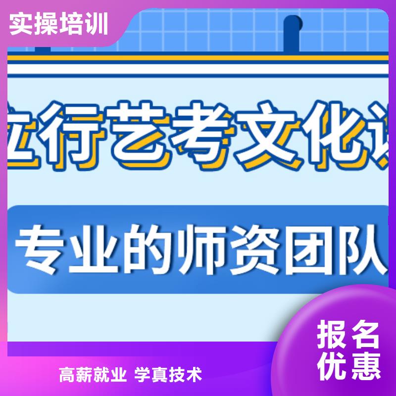 艺考生文化课培训费用大约多少钱