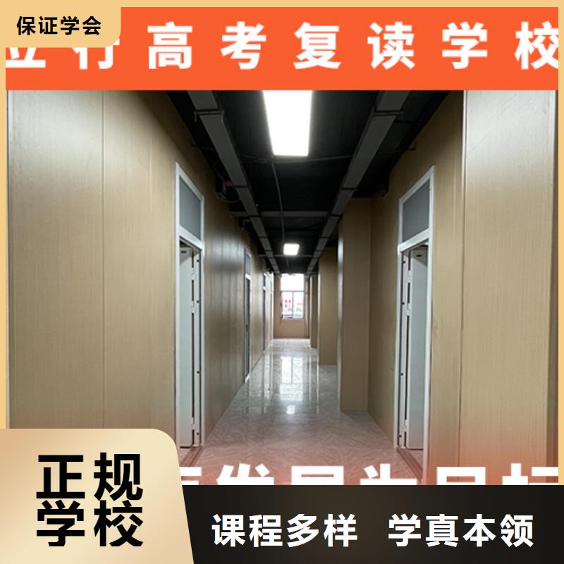 高考复读补习学费多少钱开始招生了吗