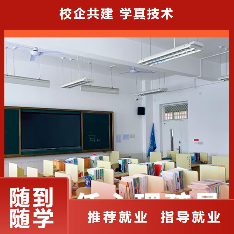 高考复读学校_【高考冲刺班】实操培训