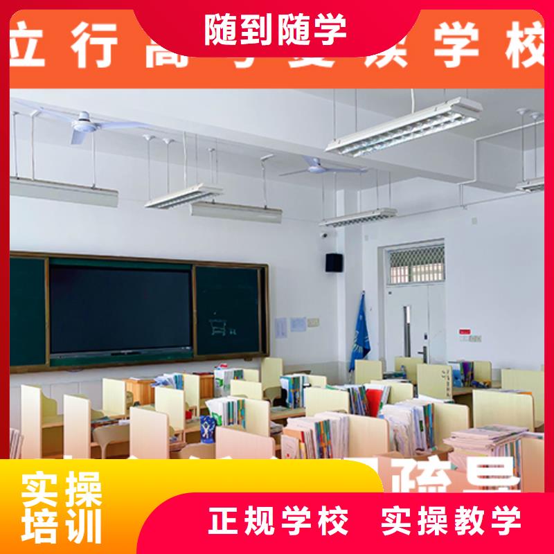 高考复读辅导学校学费开始招生了吗