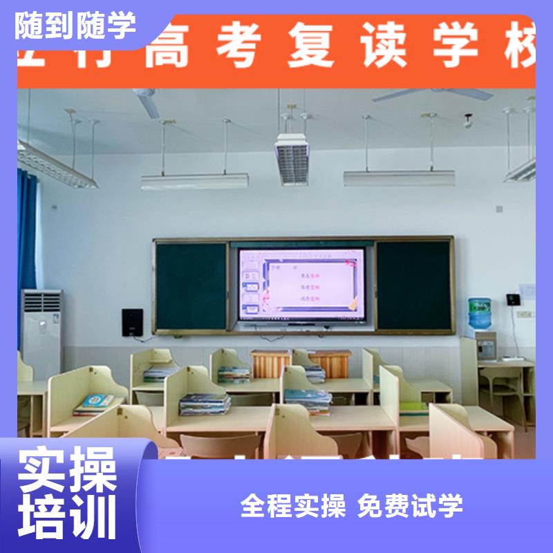 高考复读学校,艺术专业日常训练师资力量强