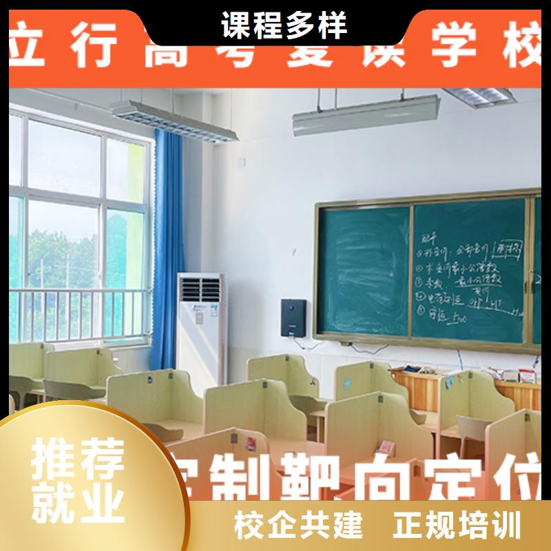 高考复读补习学校一览表他们家不错，真的吗