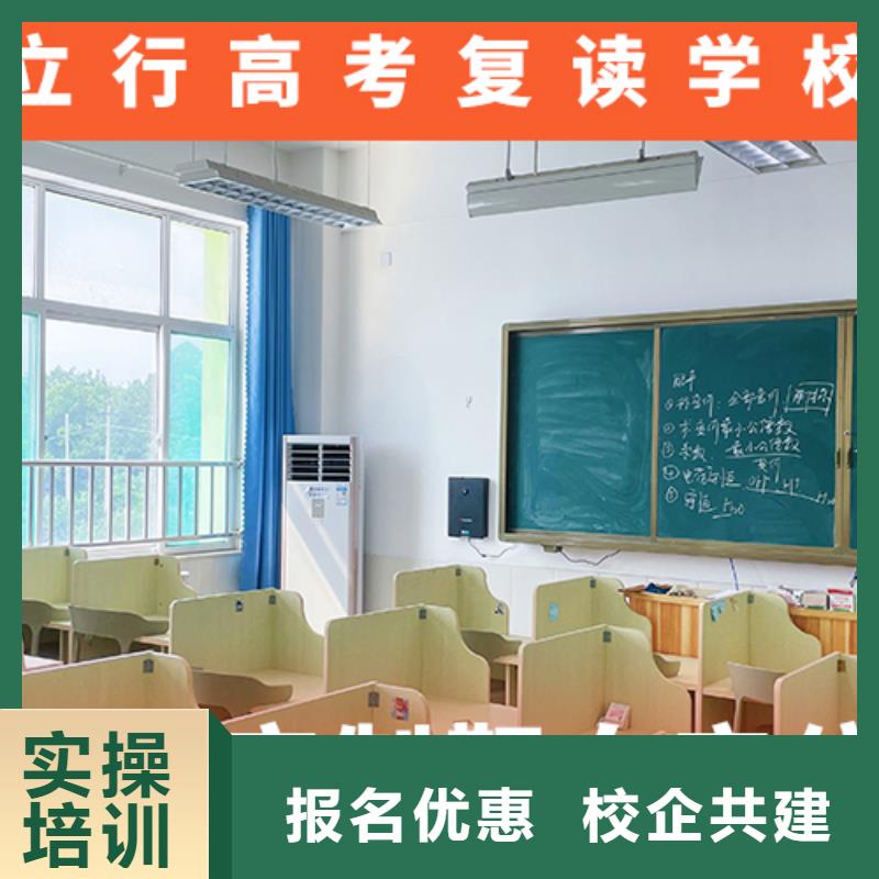 高考复读学校,艺术专业日常训练师资力量强