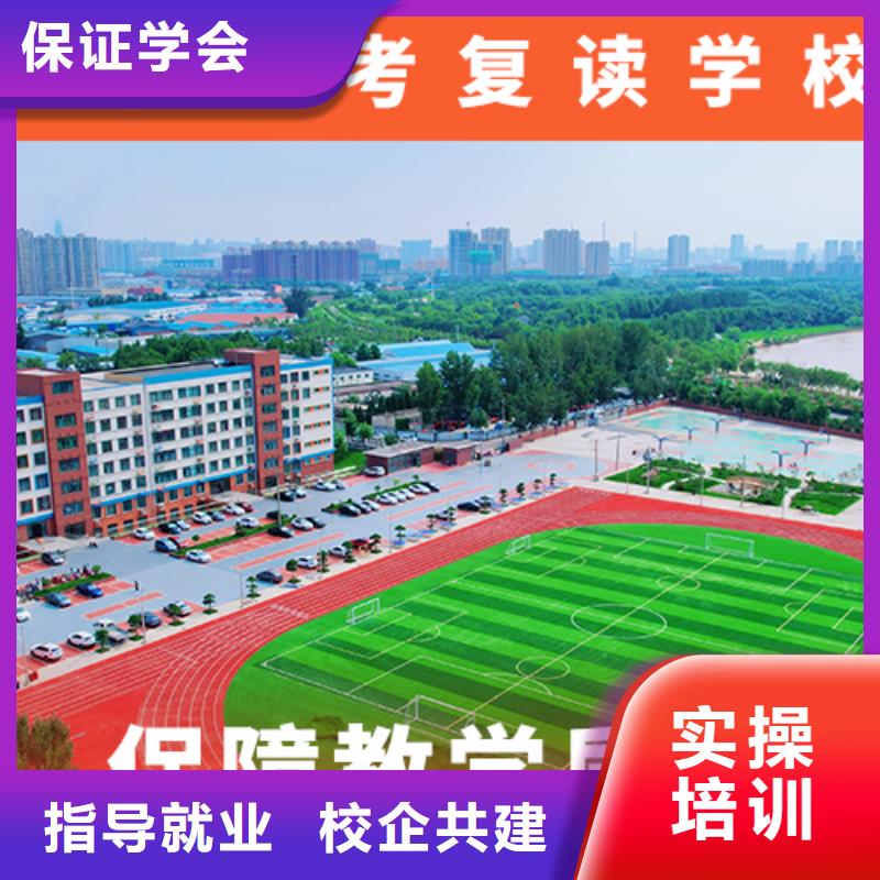 高考复读辅导学校学费开始招生了吗