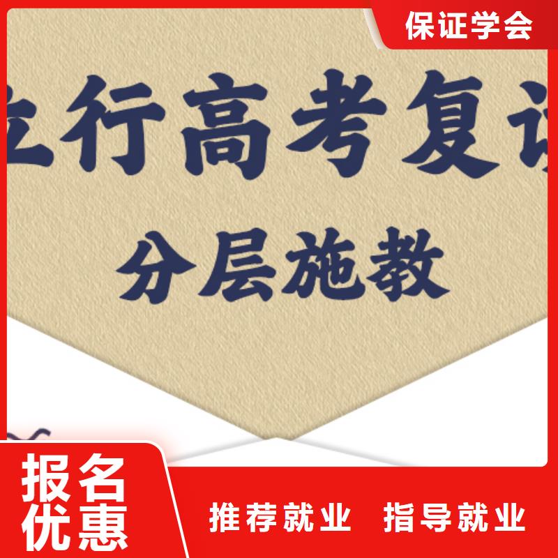 高考复读补习机构一年多少钱这家好不好？