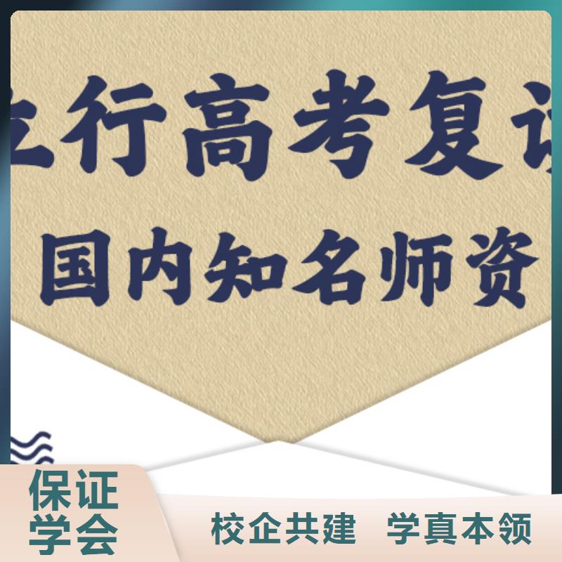 高考复读补习班一年多少钱地址在哪里？