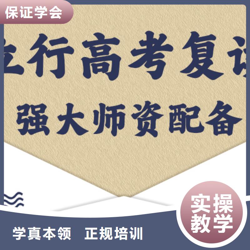 高考复读辅导学校学费开始招生了吗