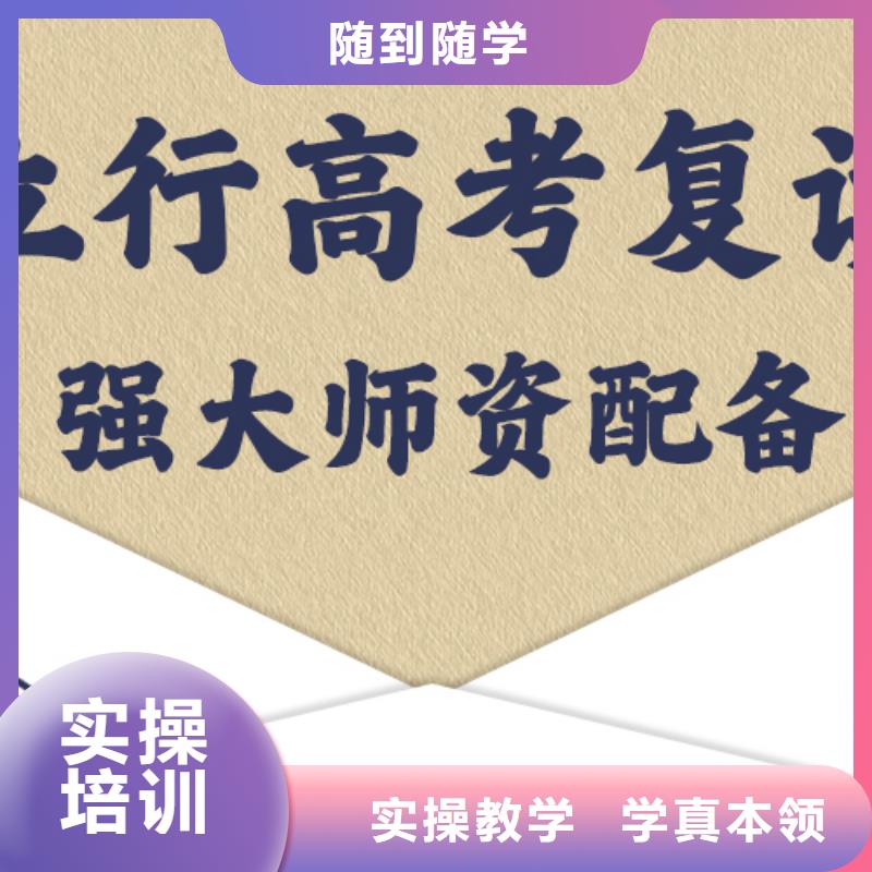 高考复读辅导价格开始招生了吗