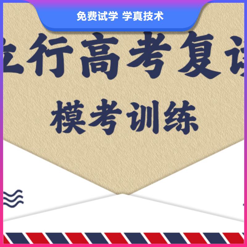 高考复读补习机构一年多少钱这家好不好？