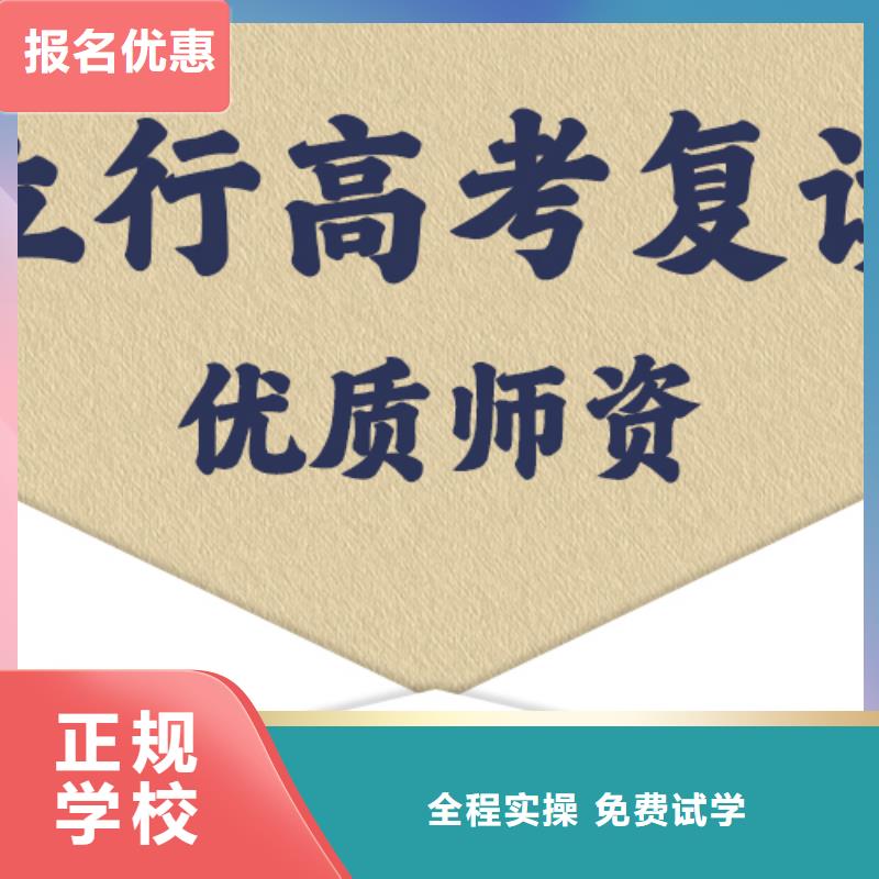 高考复读学校艺考一对一教学学真技术