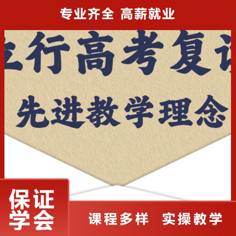 高考复读学校艺术学校校企共建