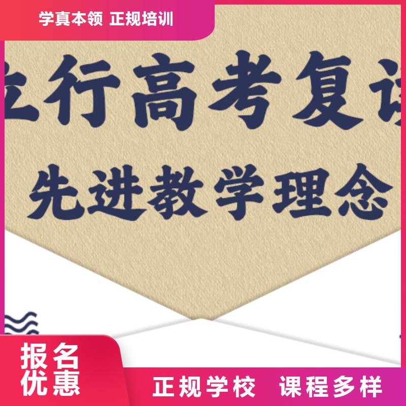 高考复读补习班一年多少钱地址在哪里？