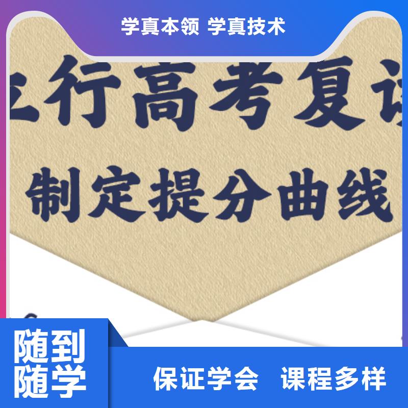 高考复读学校-全日制高考培训学校校企共建