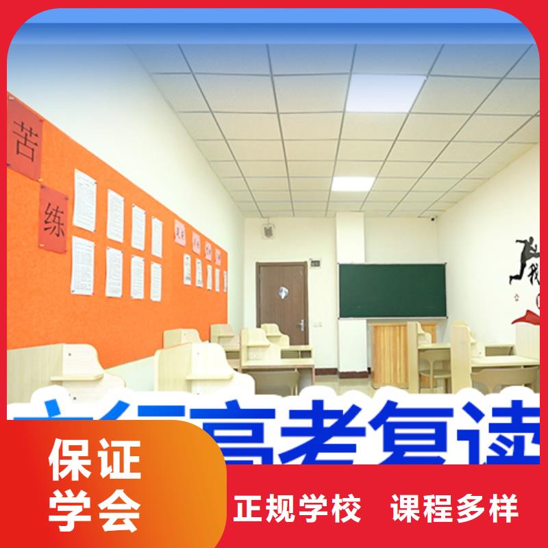 高考复读补习班一年学费多少靠谱吗？