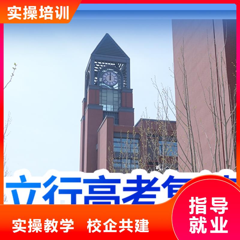 高考复读学校高中数学补习就业前景好