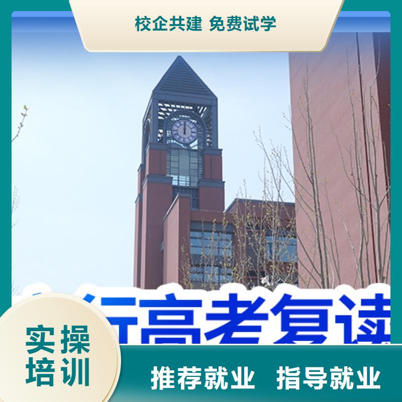 【高考复读学校】艺考生面试辅导老师专业