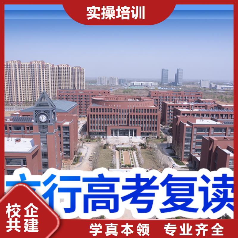 高考复读补习班学费多少钱这家好不好？