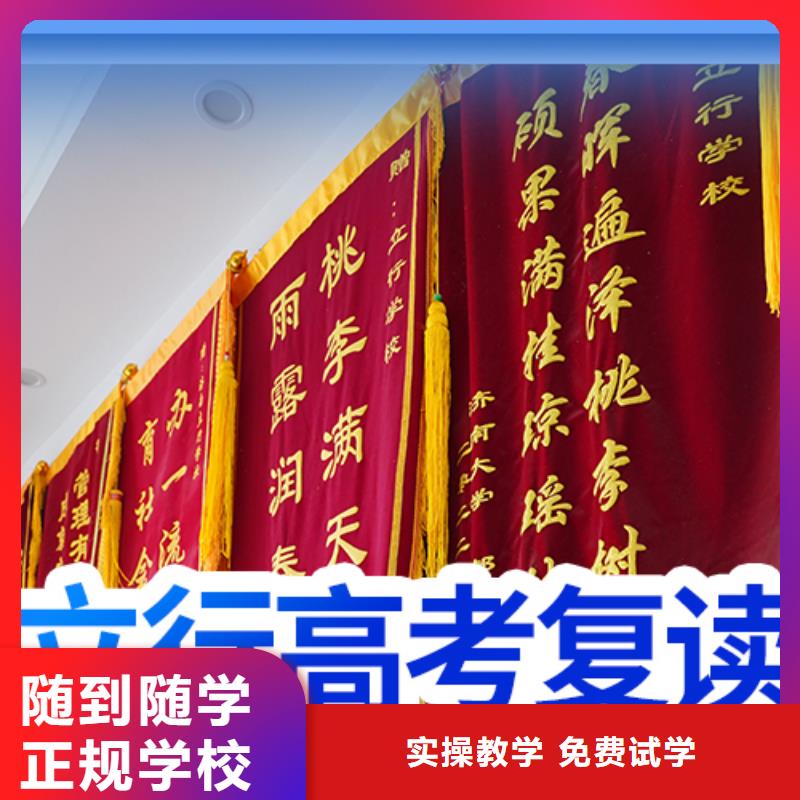 高考复读学校艺考辅导实操培训