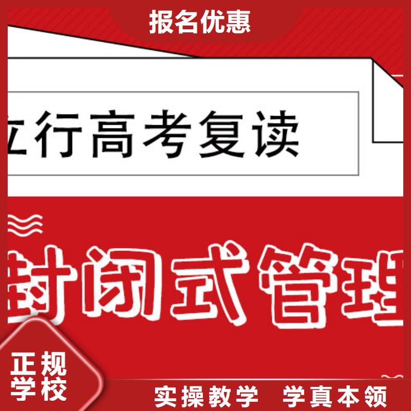 高考复读学校艺考一对一教学学真技术