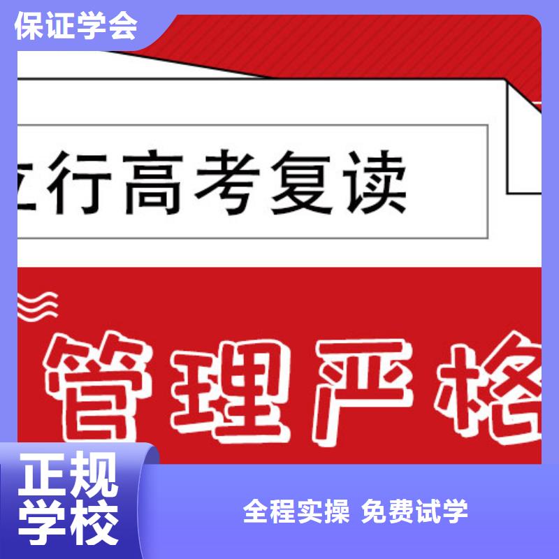 高考复读辅导学校一年多少钱靠谱吗？