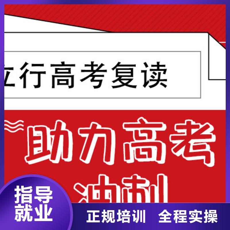 高考复读补习学费多少钱地址在哪里？