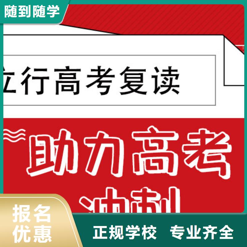 高考复读补习机构价格靠谱吗？