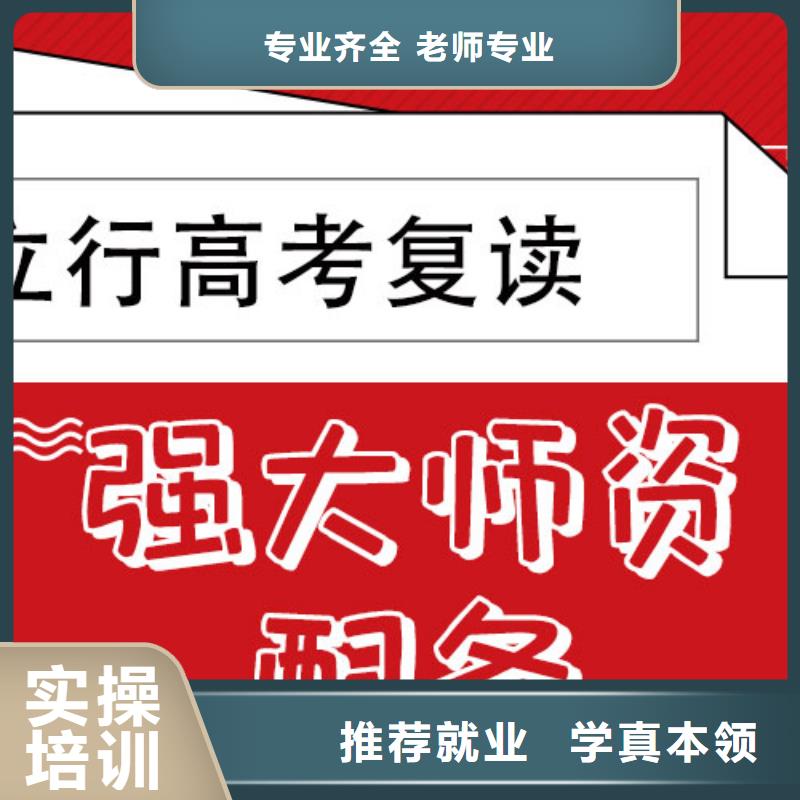 高考复读补习班一年多少钱地址在哪里？