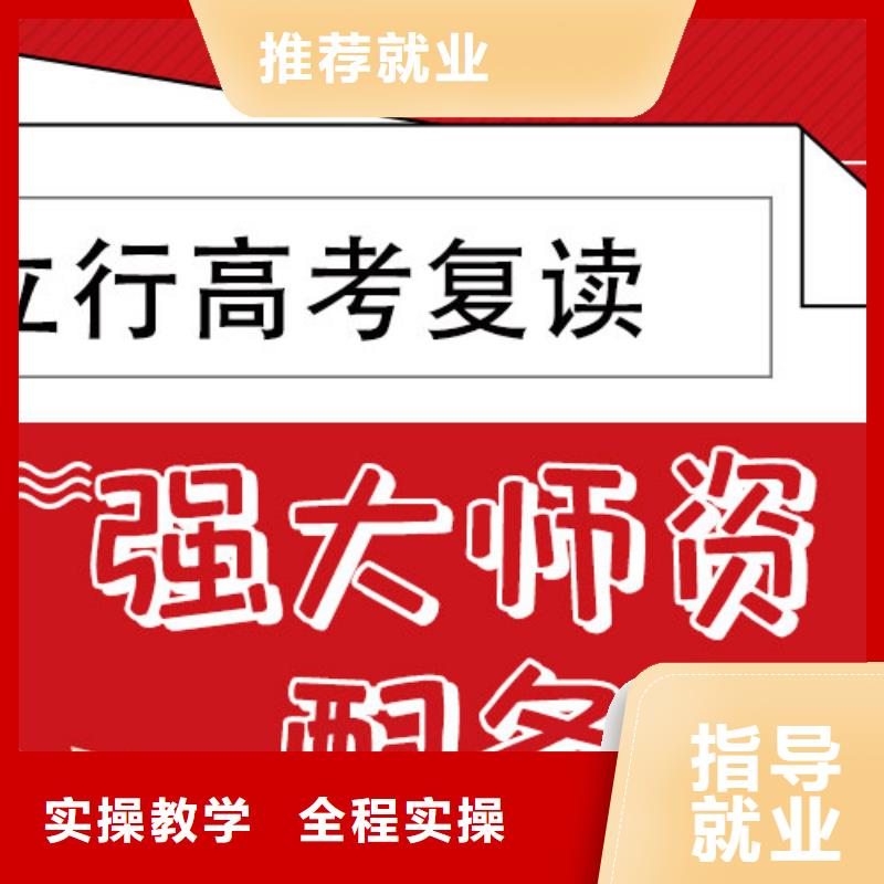 高考复读辅导班一览表的环境怎么样？