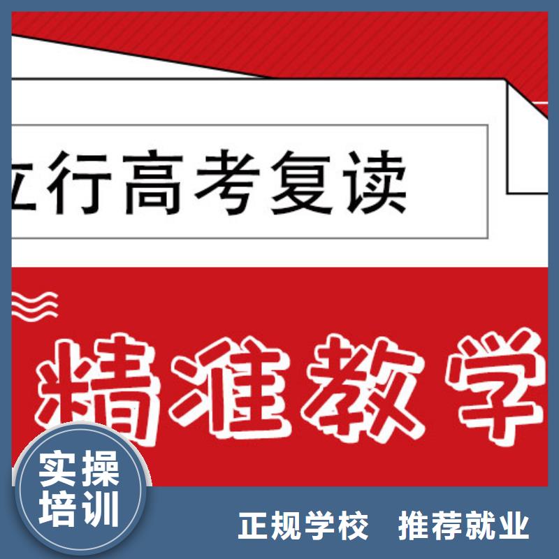 高考复读补习机构多少钱大约多少钱