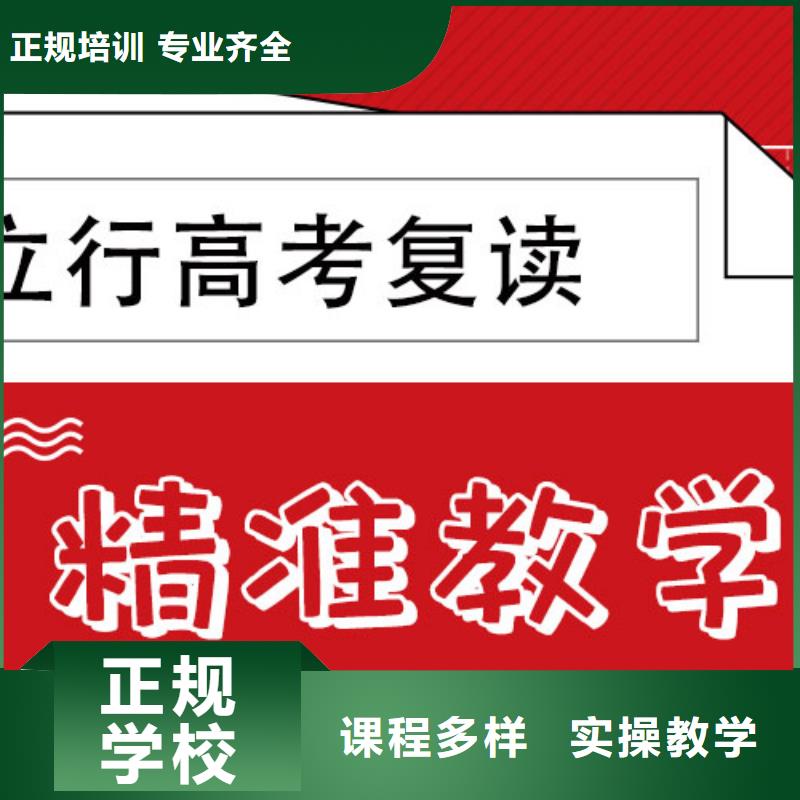 高考复读辅导收费的环境怎么样？