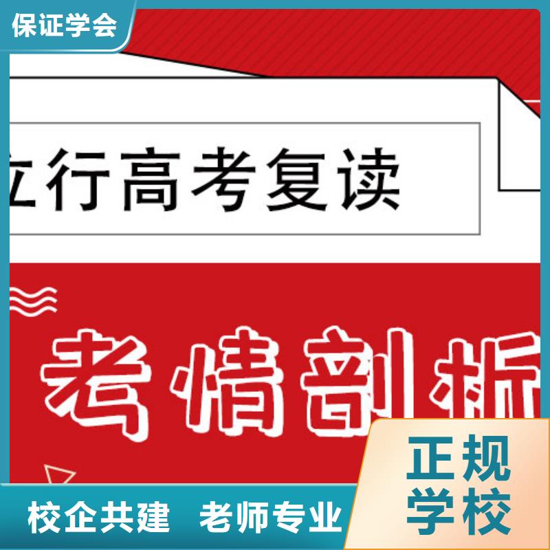 高考复读辅导机构一年学费多少大约多少钱