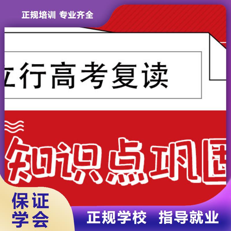 高考复读辅导班费用能不能行？