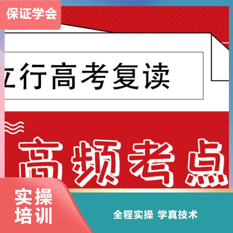 高考复读补习机构价格靠谱吗？