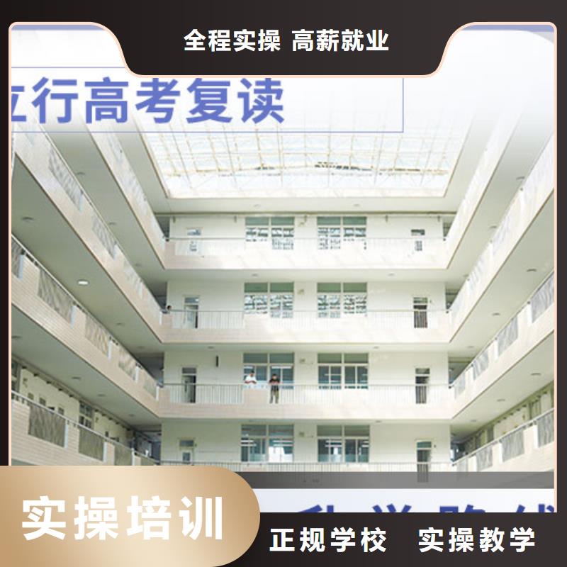 高考复读集训一年学费多少地址在哪里？