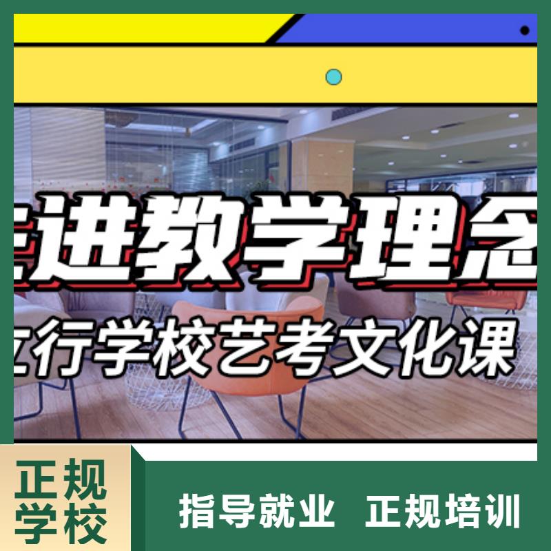 艺术生文化课集训冲刺学费