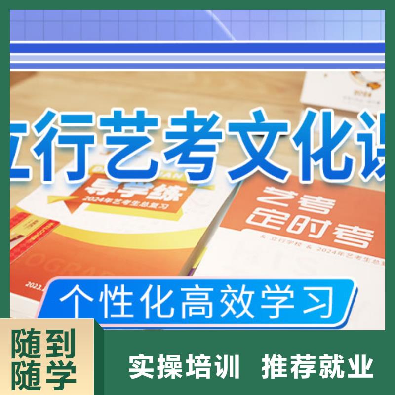 艺考文化课辅导_高中数学补习学真本领