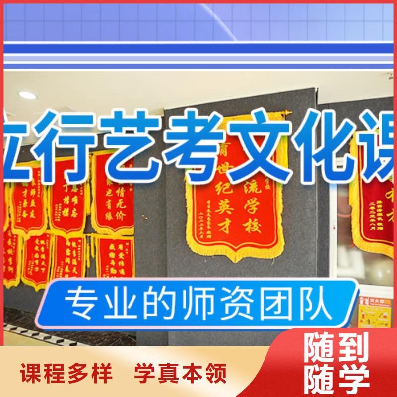 艺考文化课补习音乐艺考培训实操教学