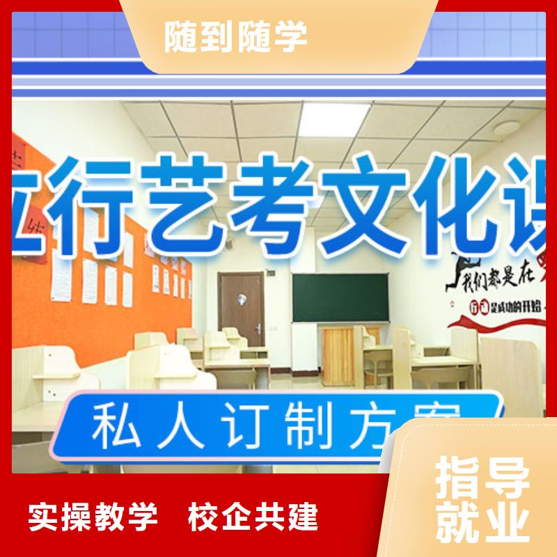 艺考文化课补习【全日制高考培训学校】报名优惠