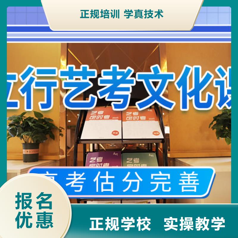 艺术生文化课补习学校便宜的