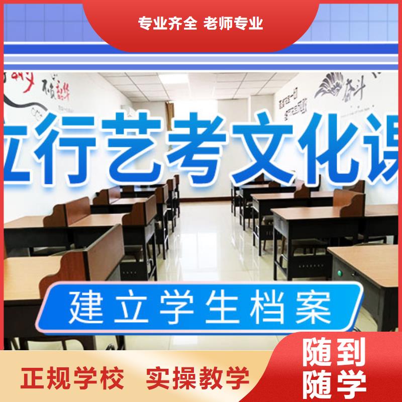 艺术生文化课补习学校专业的