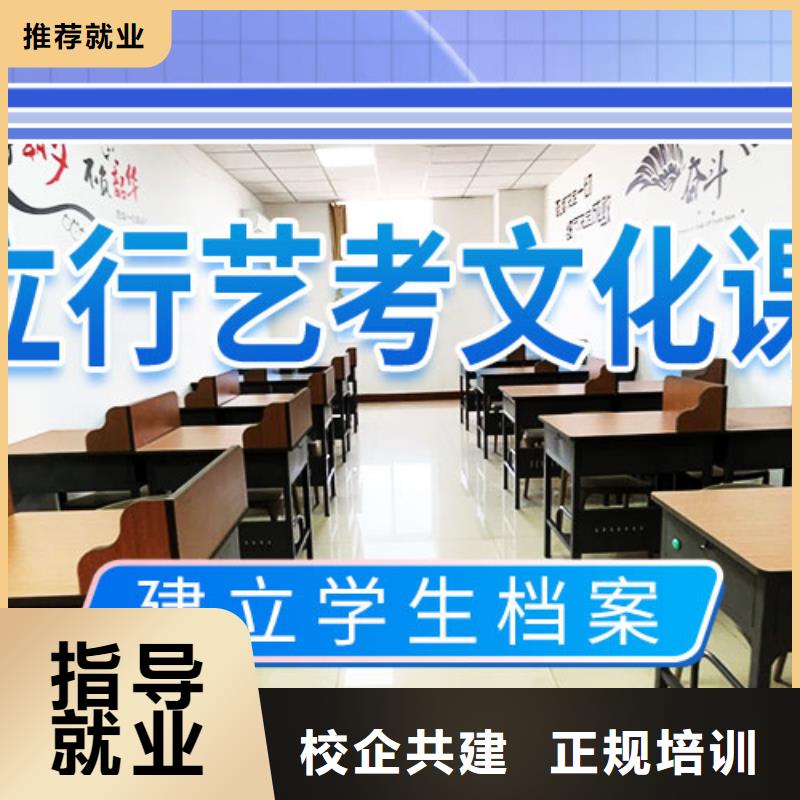 艺术生文化课补习学校哪里有