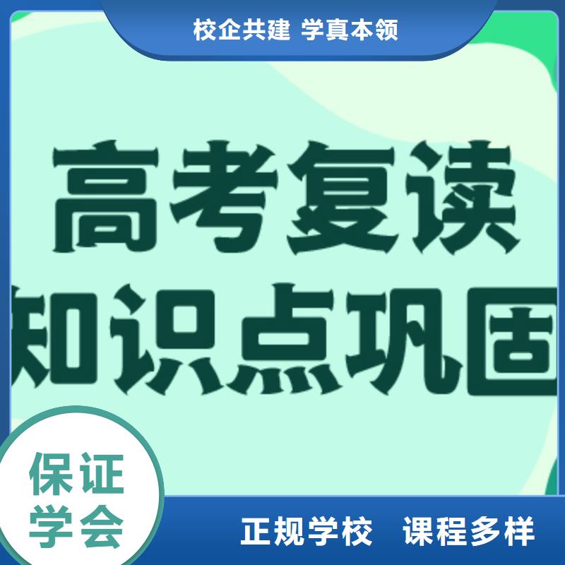 高考复读艺考生一对一补习指导就业