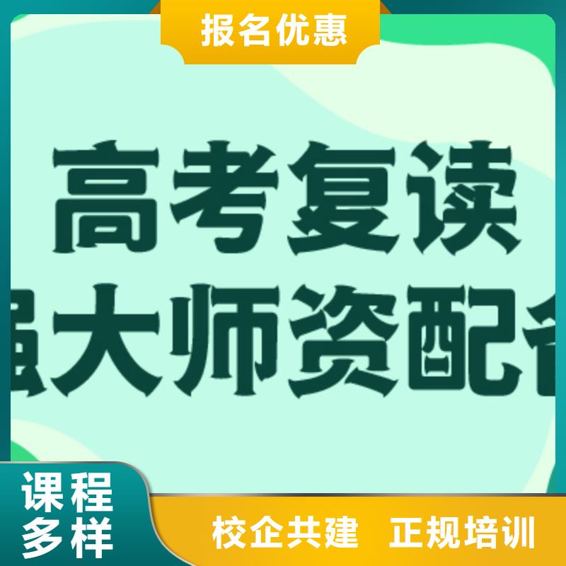 高考复读学历提升就业不担心