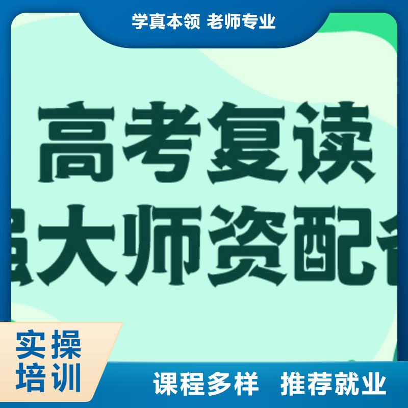 高考复读艺考培训机构全程实操