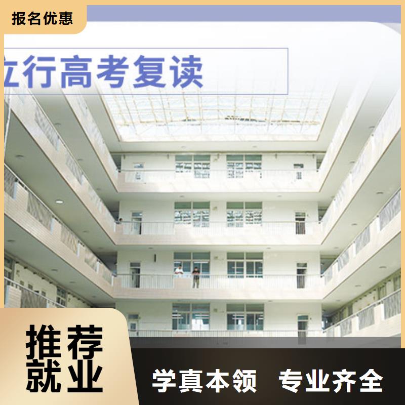 高考复读培训学校费用